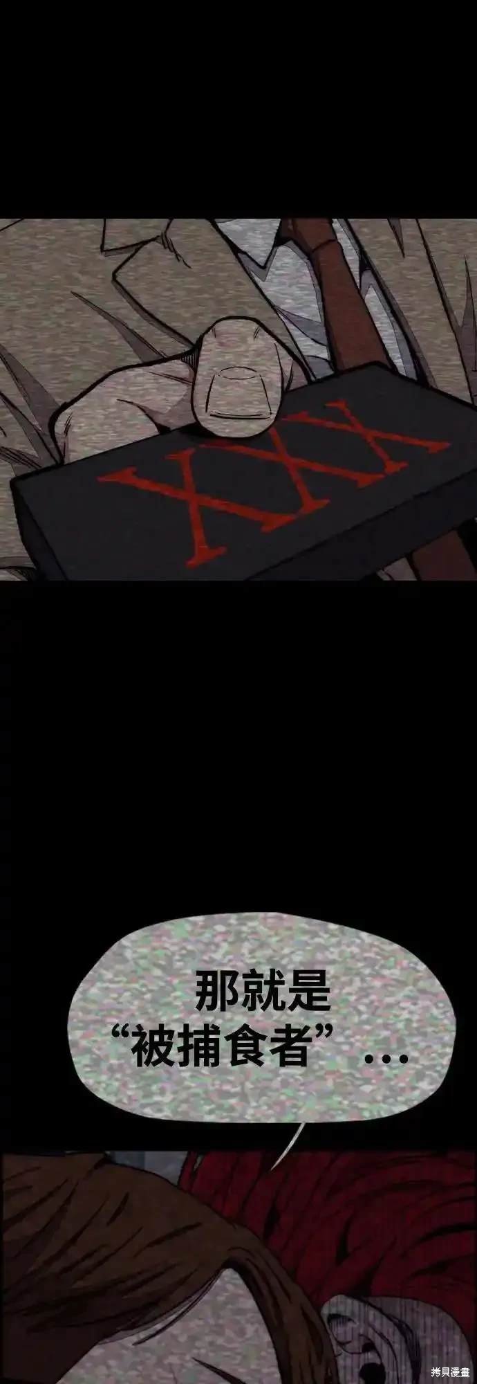 第4部106话