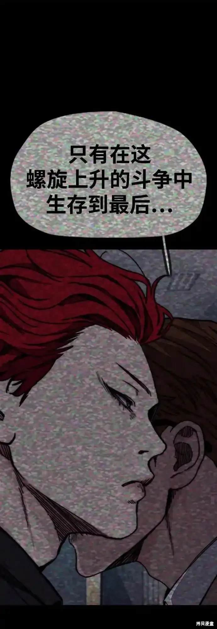 第4部106话