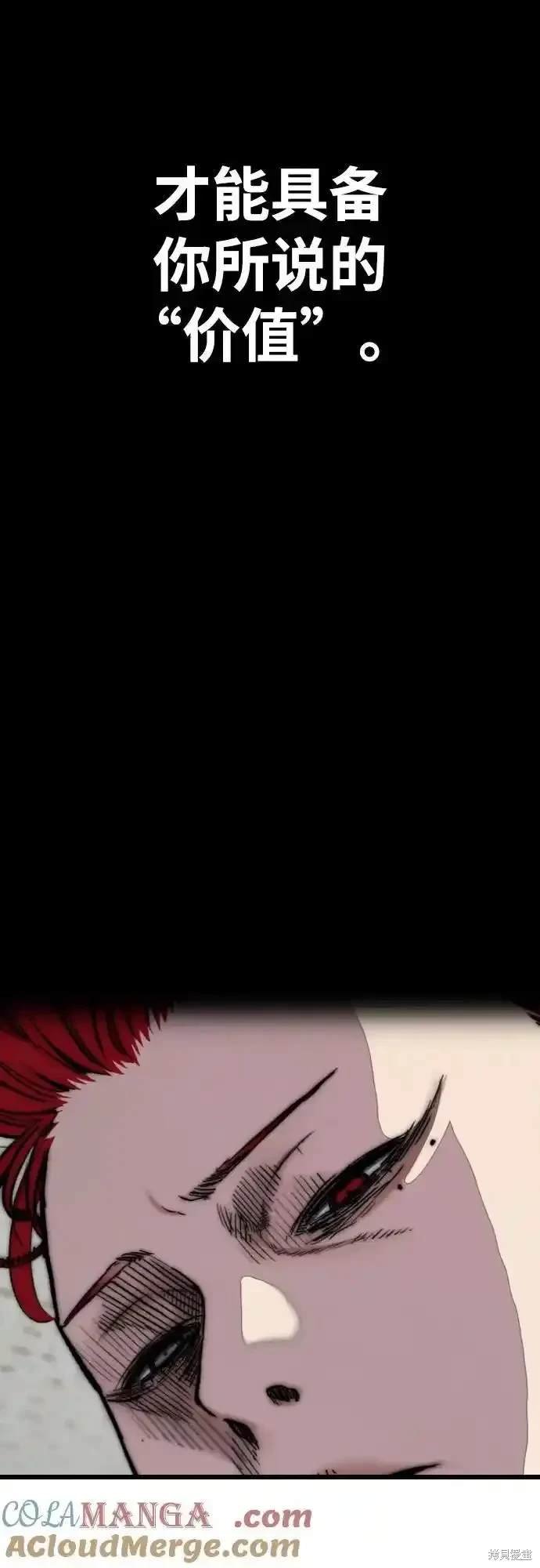 第4部106话
