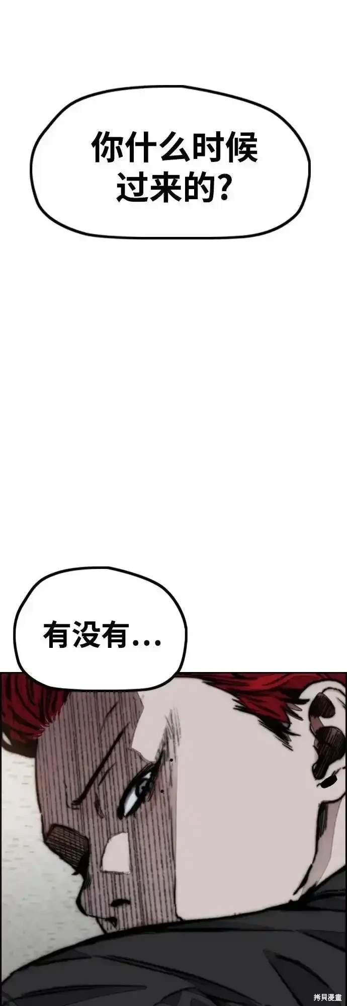 第4部106话