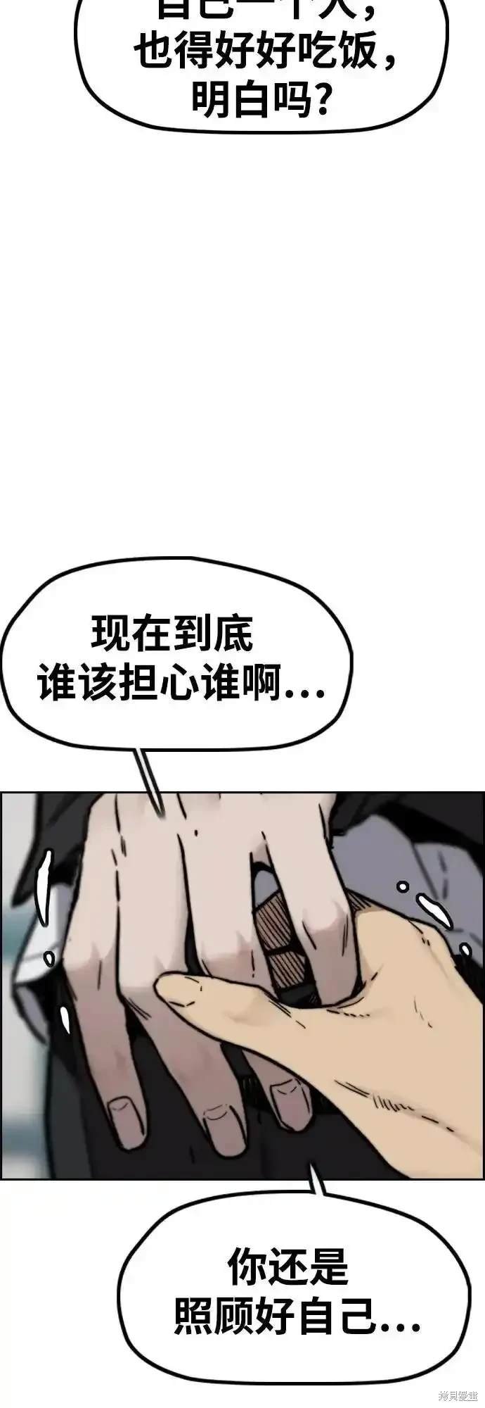 第4部106话