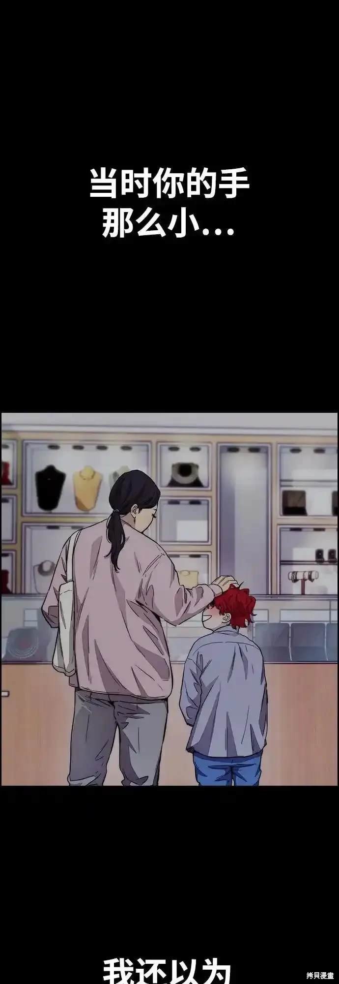 第4部106话