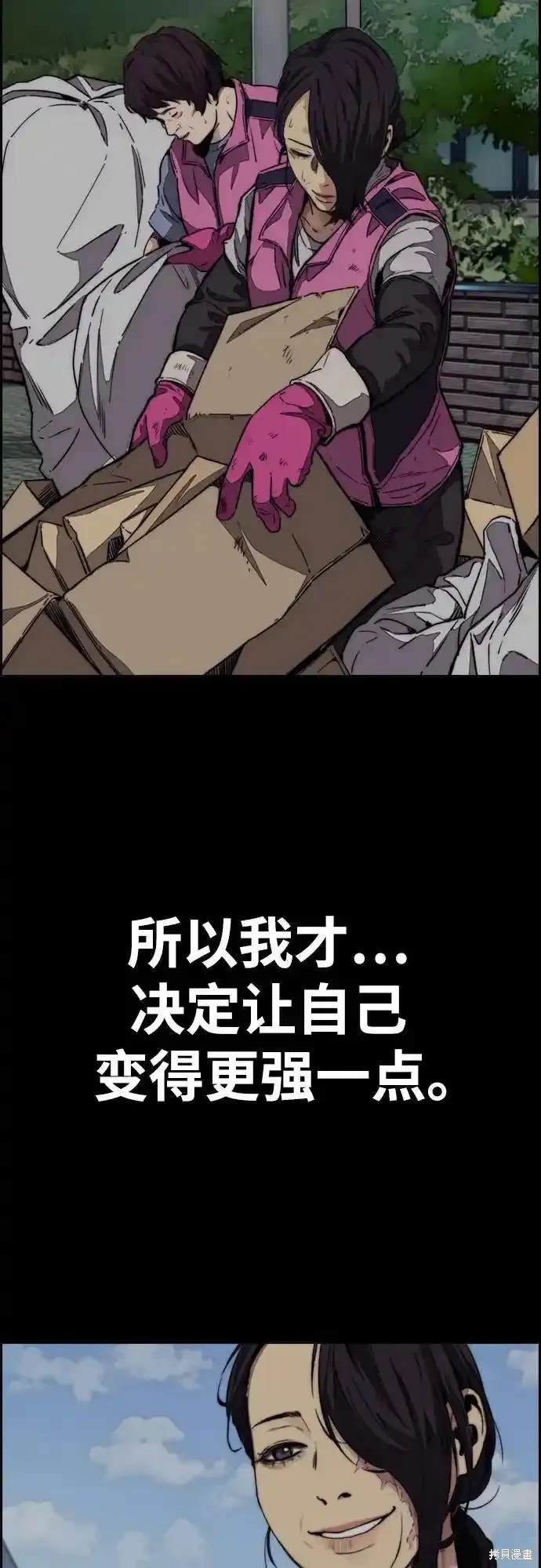第4部106话