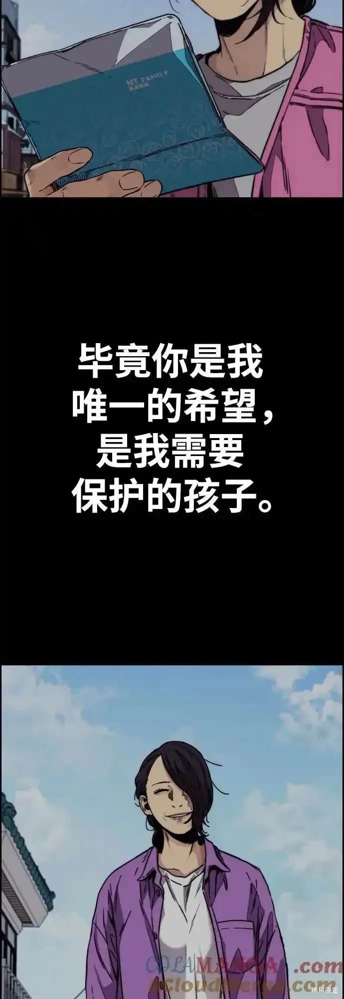 第4部106话