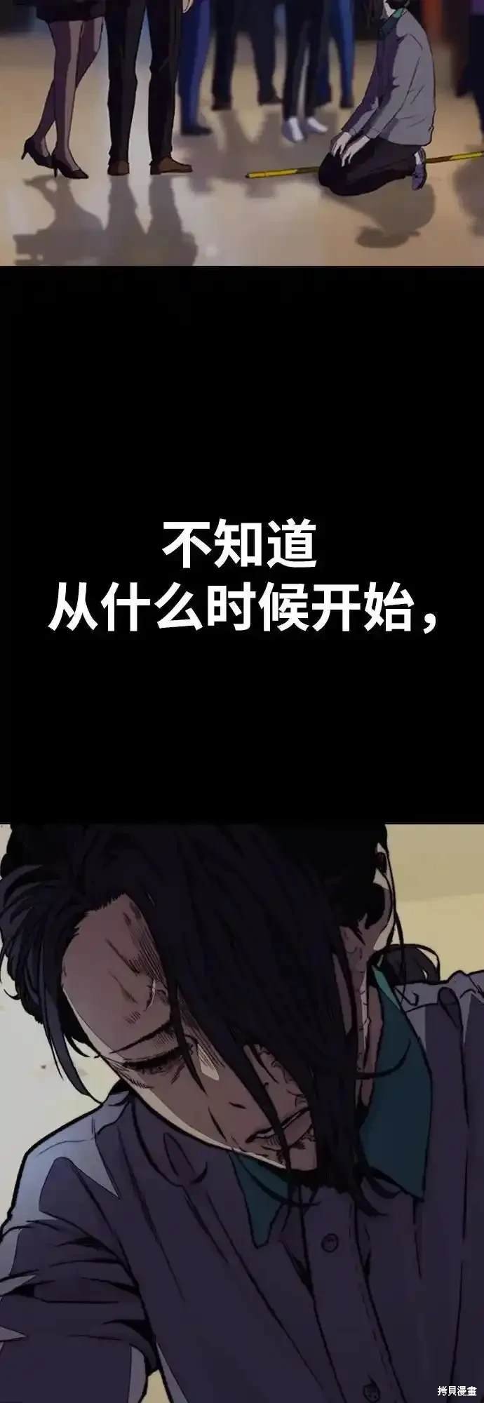 第4部106话