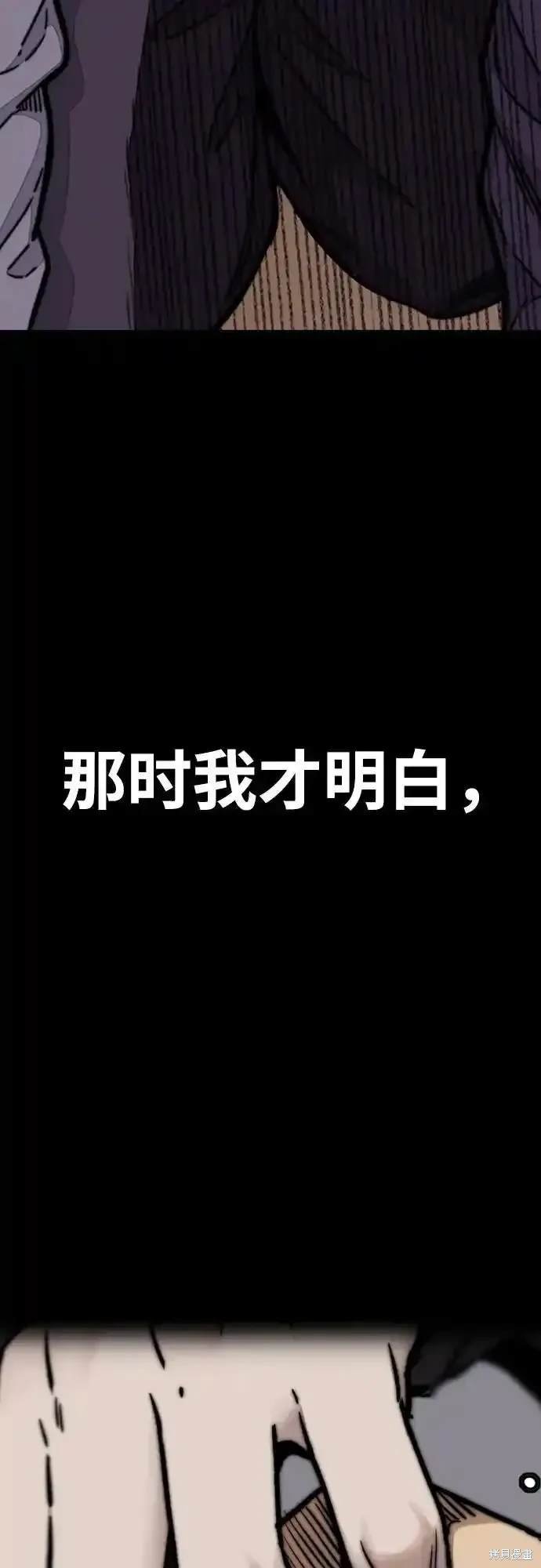 第4部106话