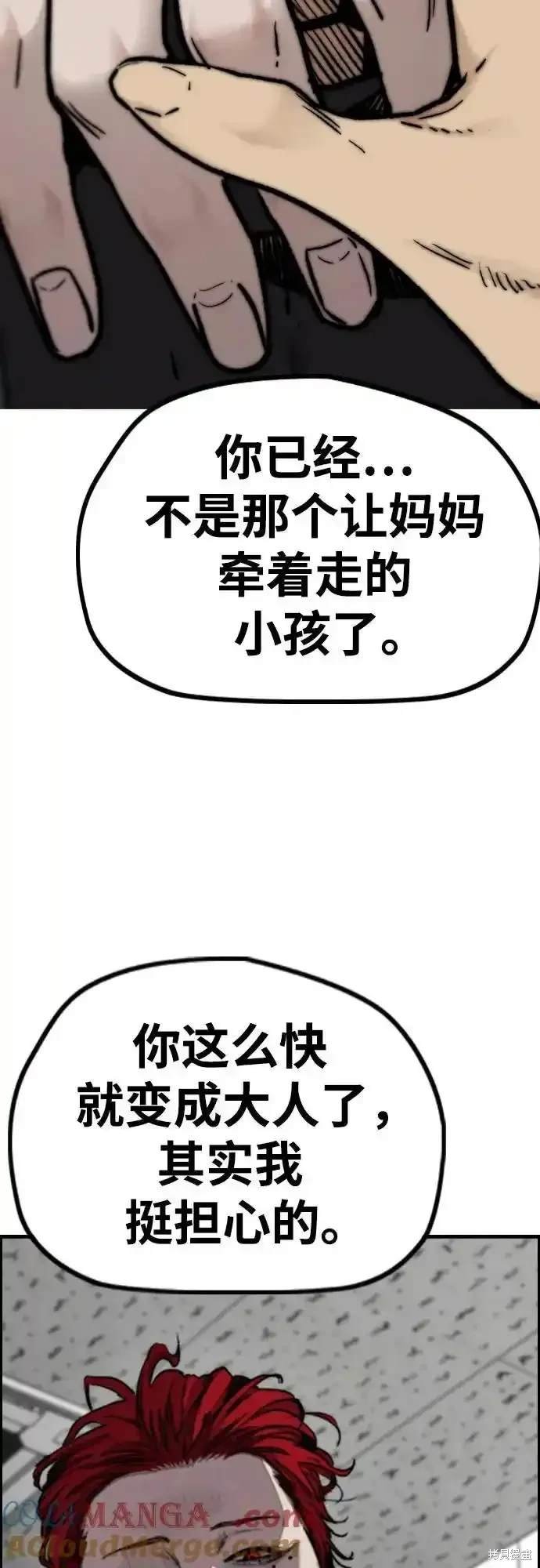第4部106话