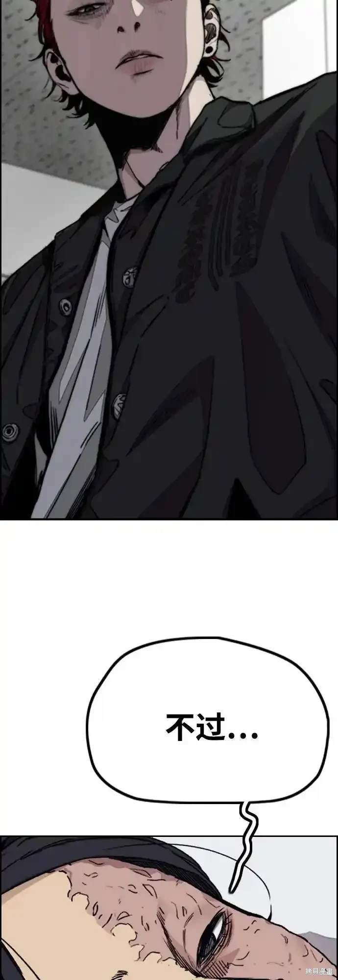第4部106话