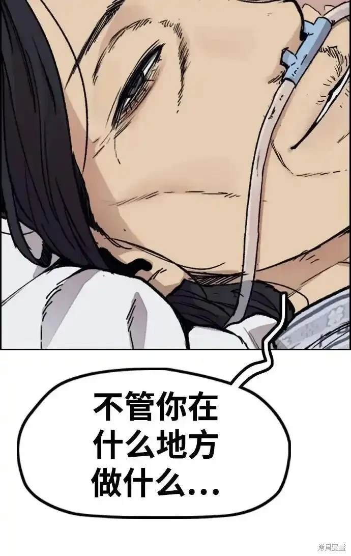第4部106话
