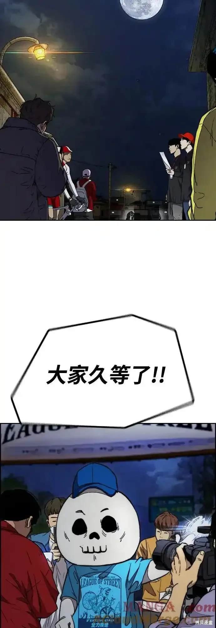 第4部106话