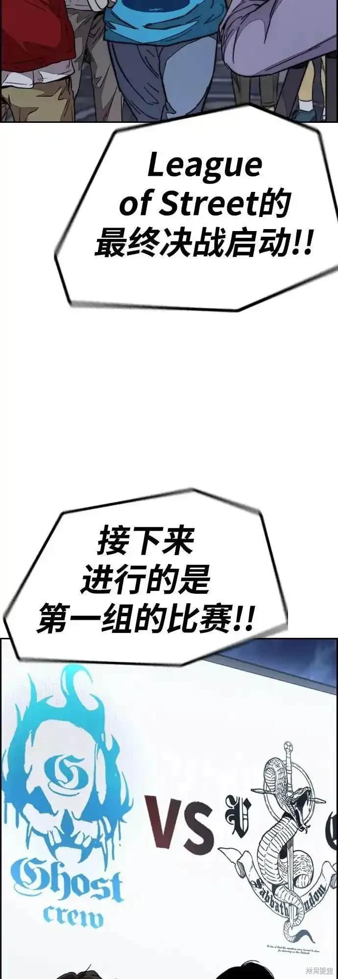 第4部106话