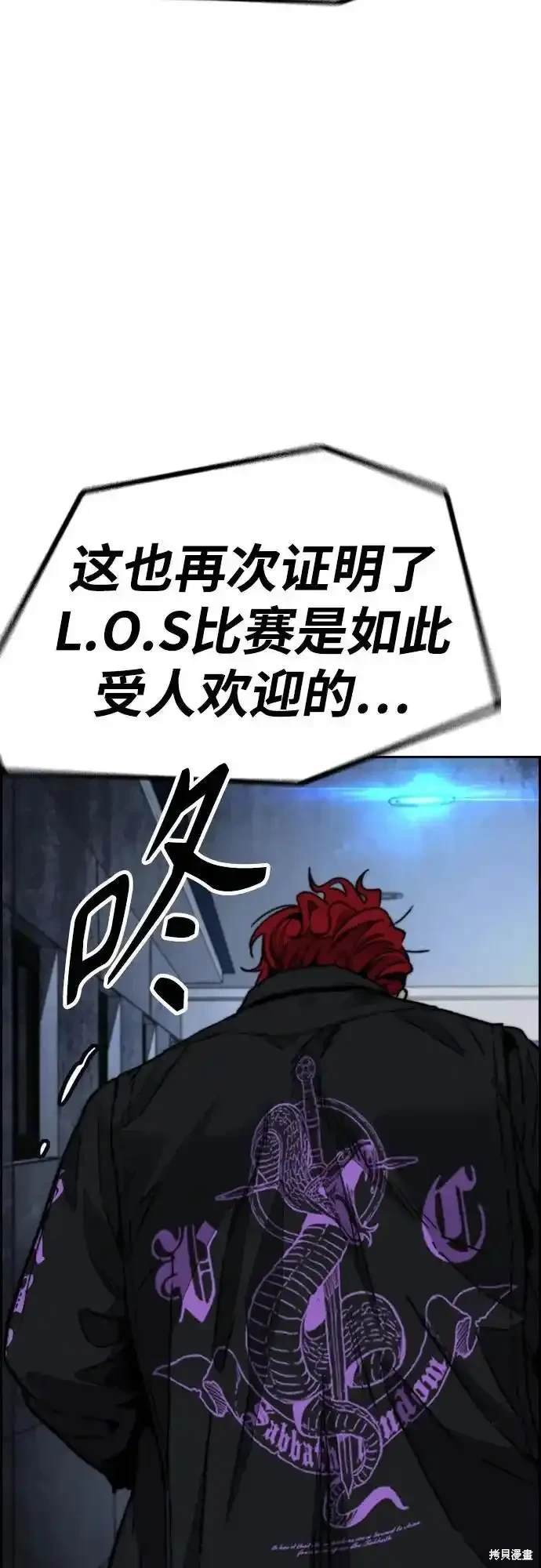 第4部106话