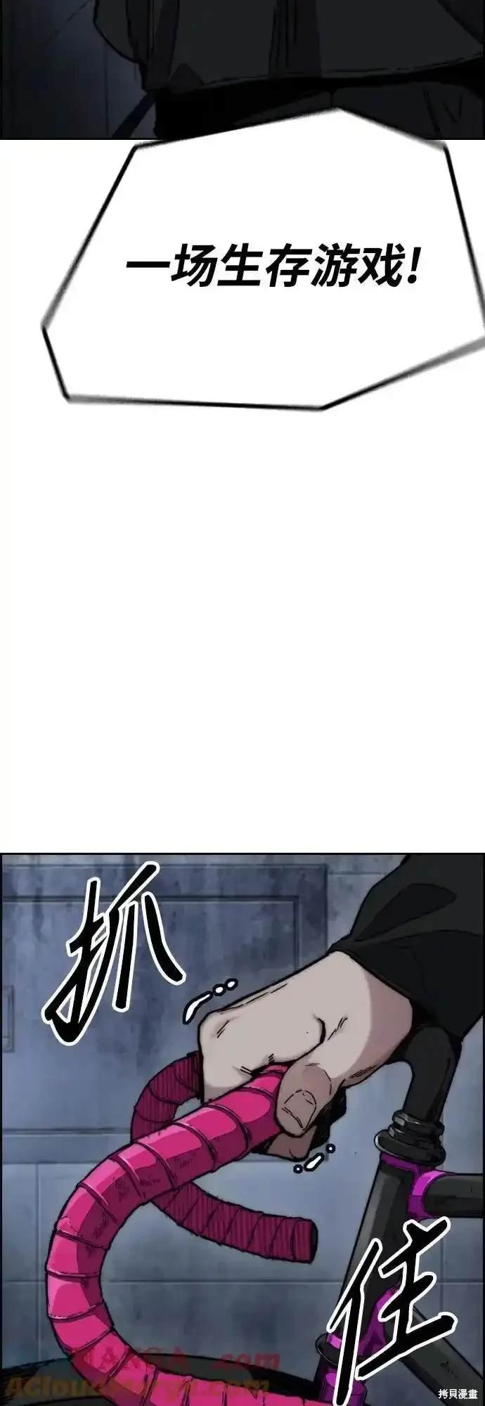 第4部106话