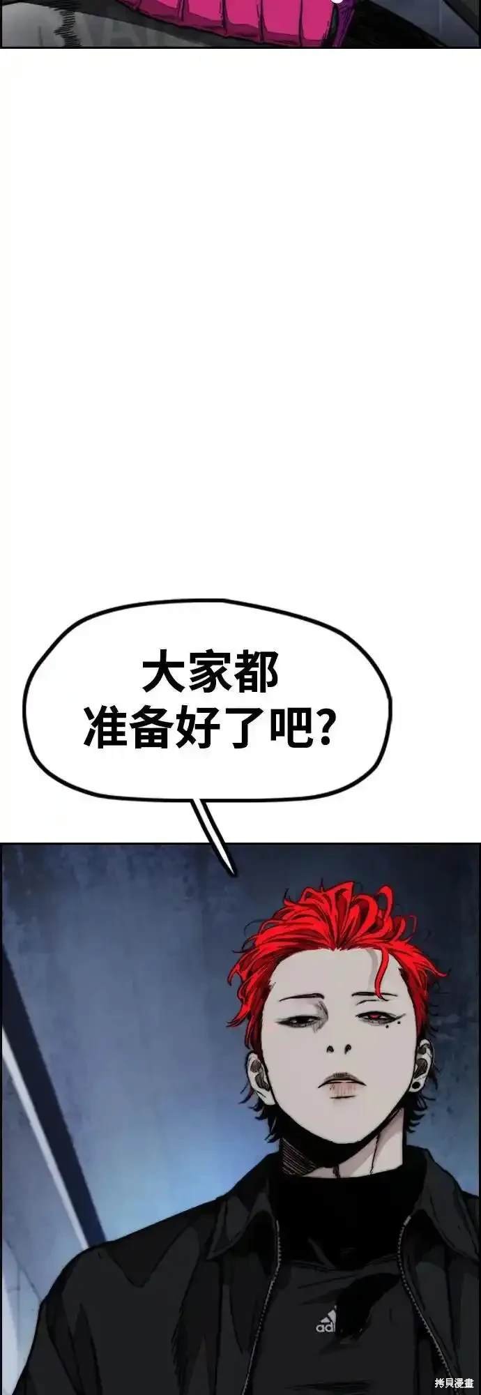 第4部106话