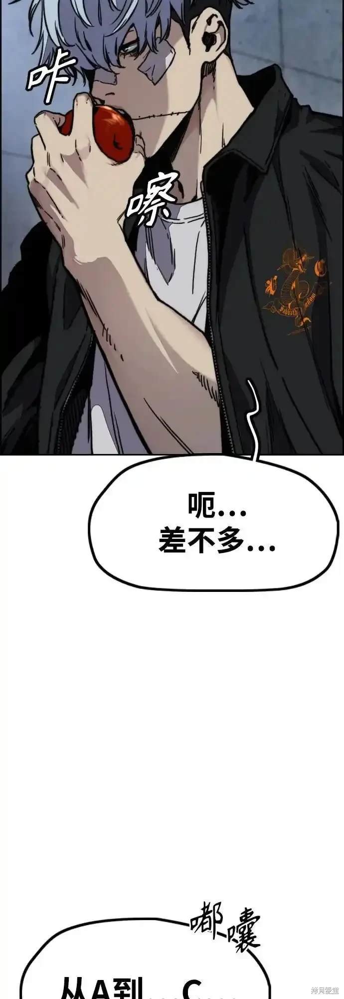 第4部106话