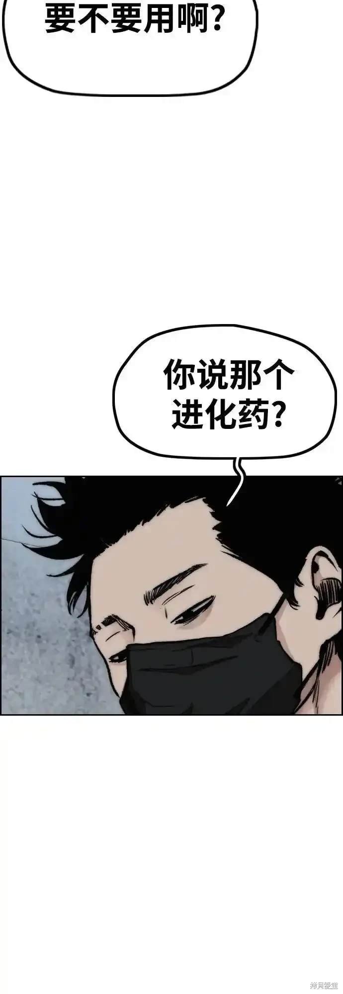 第4部106话