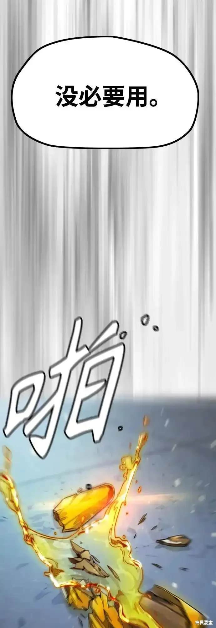 第4部106话