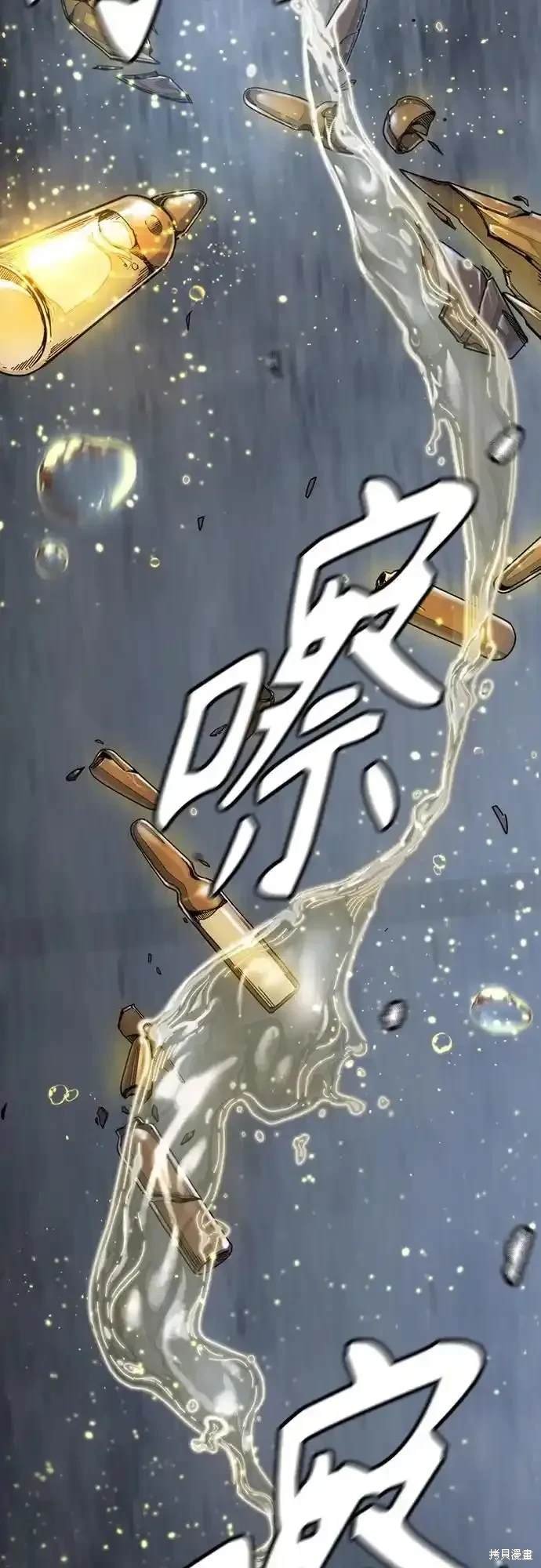 第4部106话