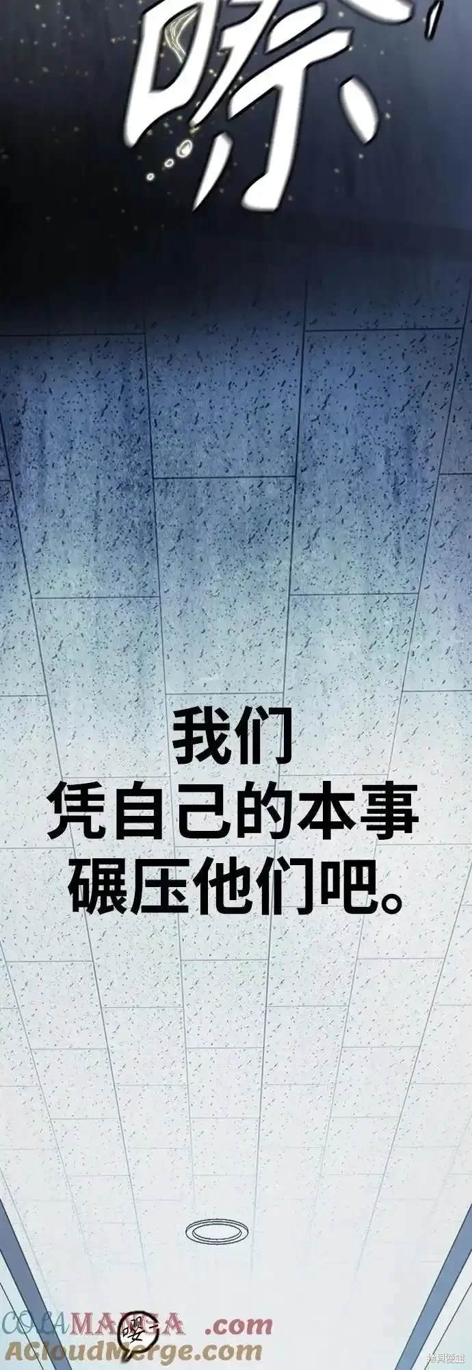 第4部106话