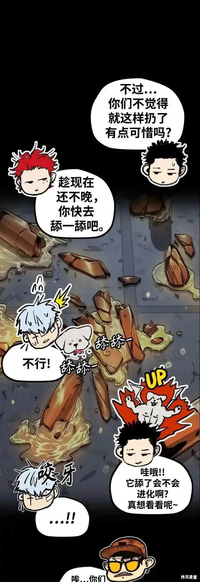 第4部106话