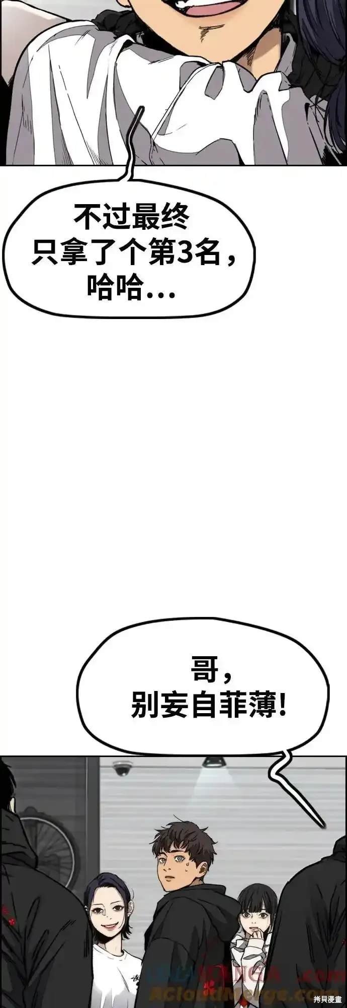 第4部107话