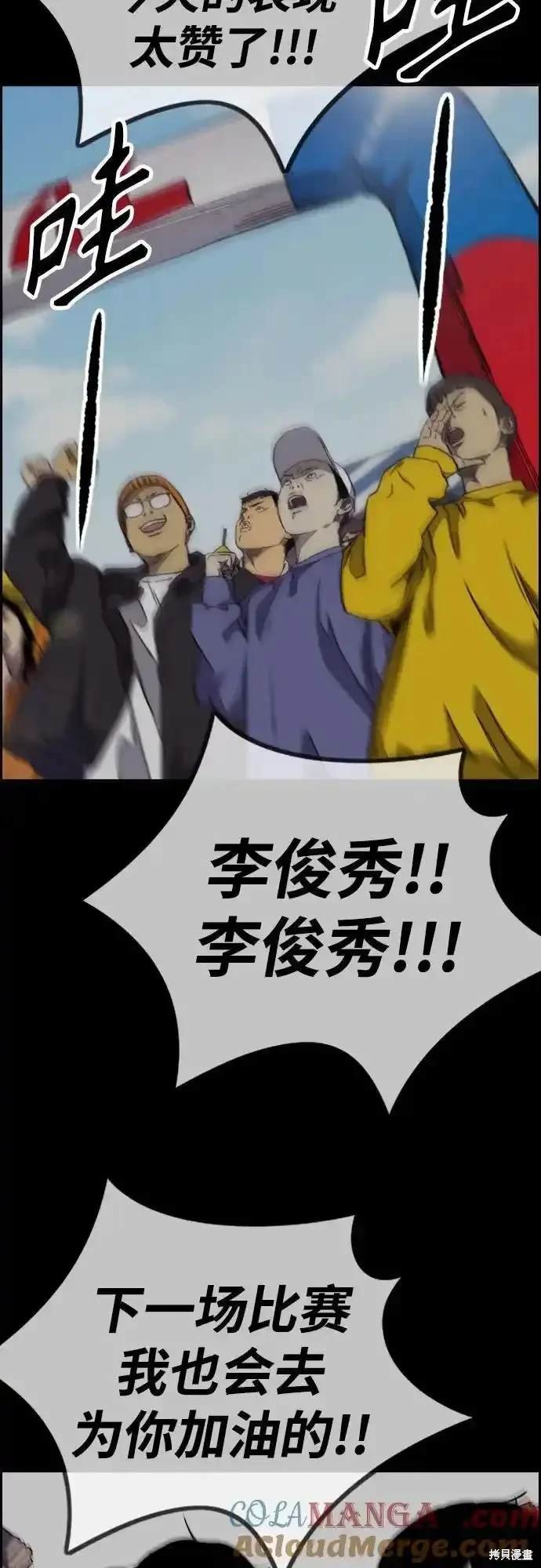 第4部107话