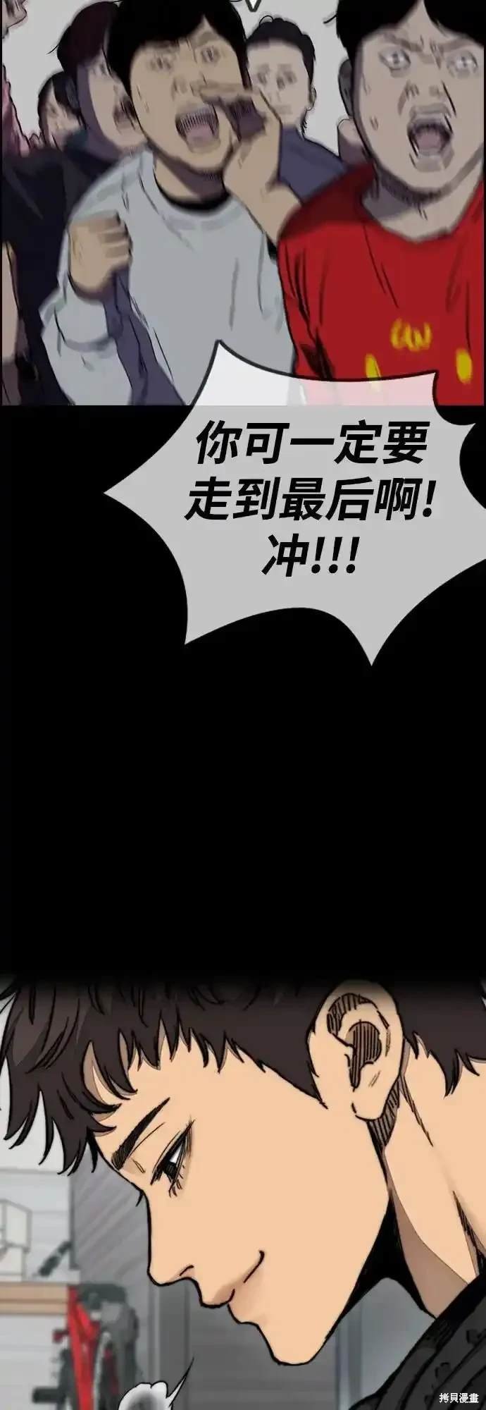 第4部107话