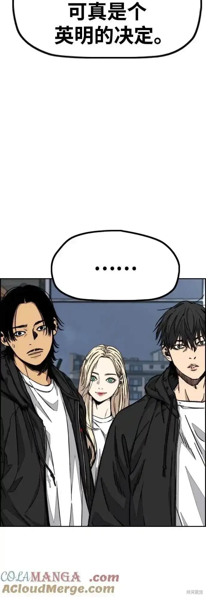 第4部107话