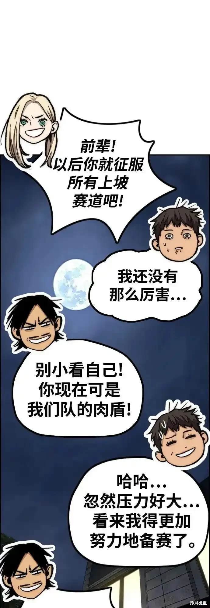 第4部107话