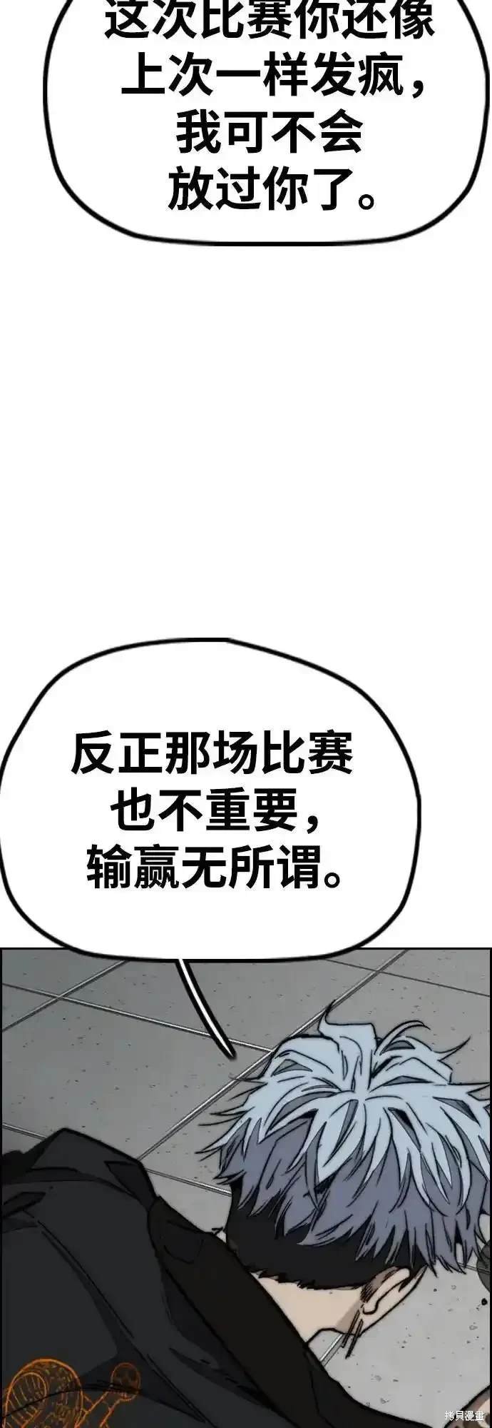 第4部107话