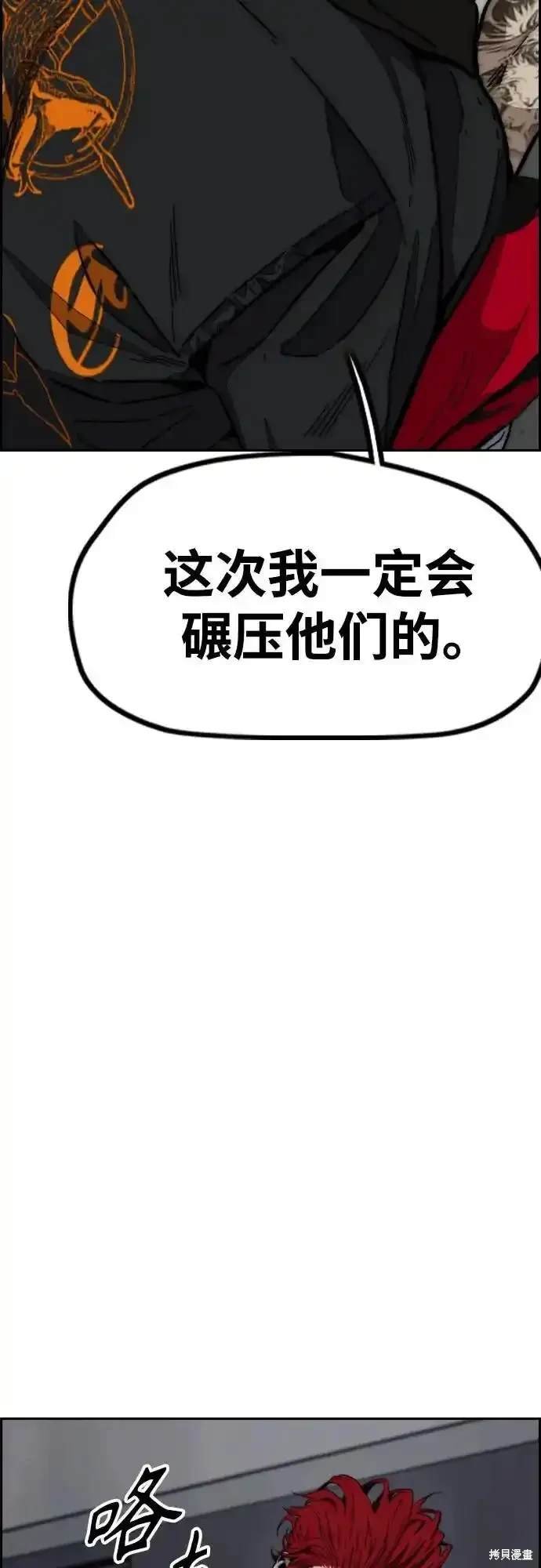 第4部107话