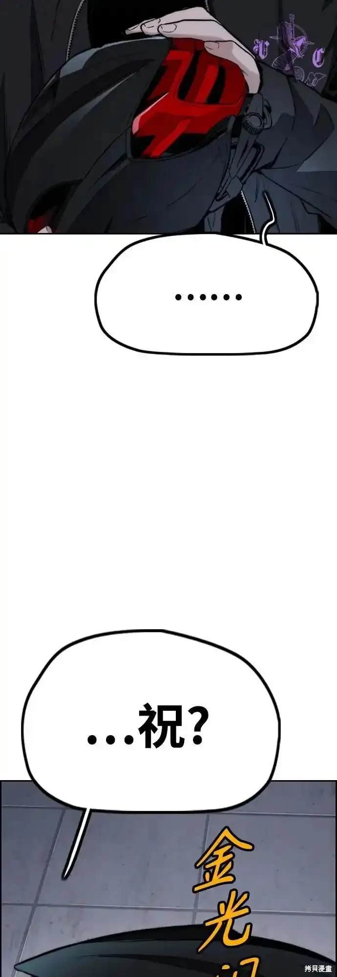 第4部107话