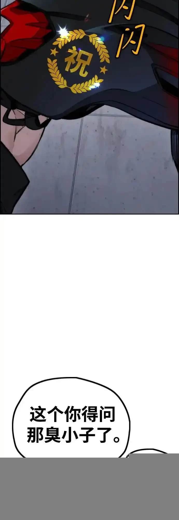 第4部107话