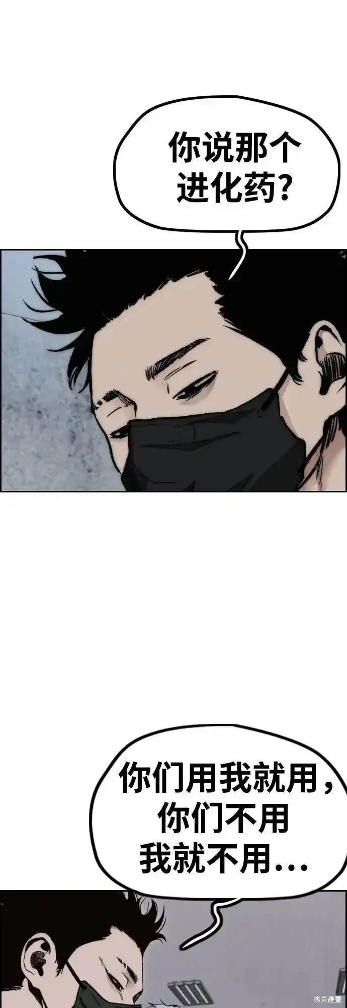 第4部107话