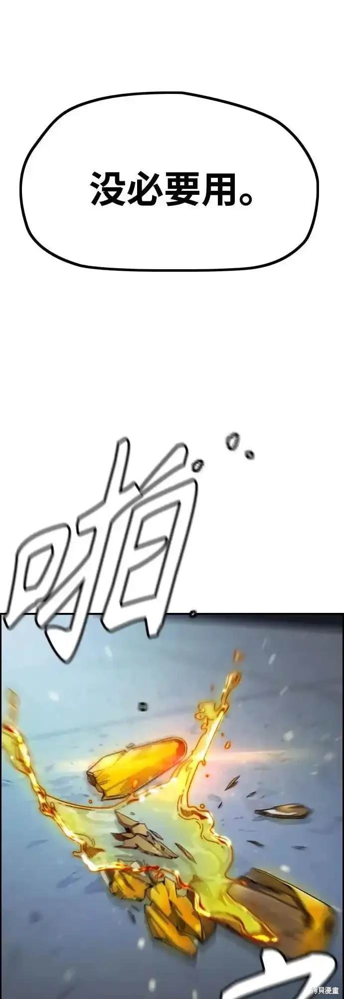第4部107话