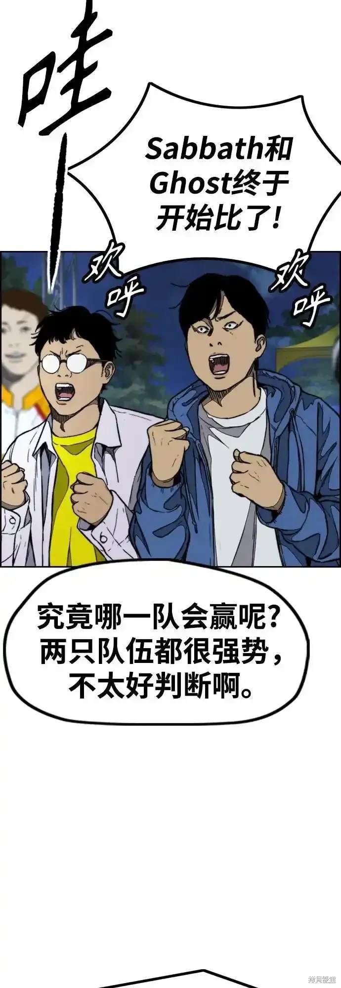 第4部107话
