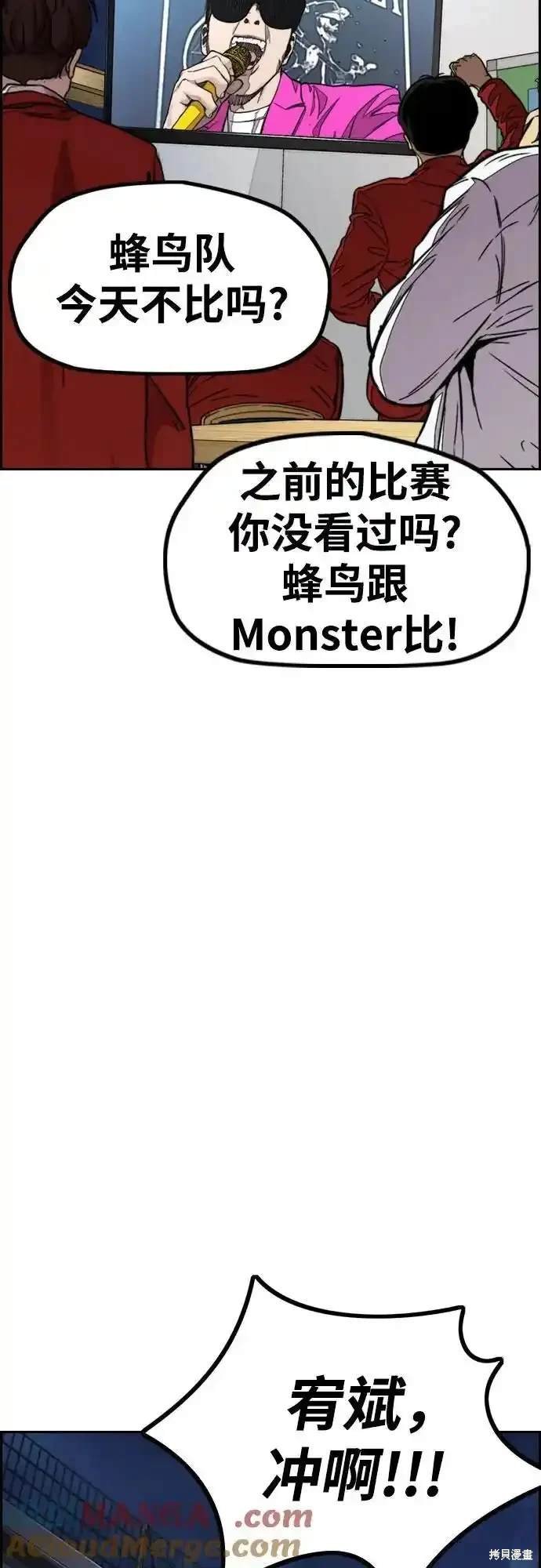 第4部107话