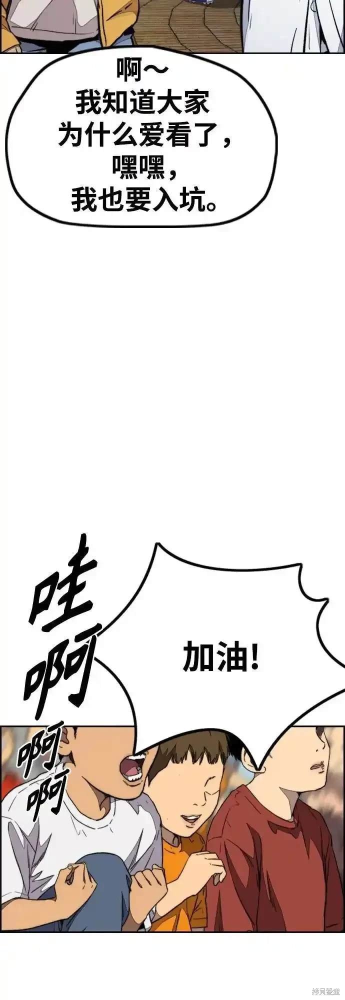 第4部107话