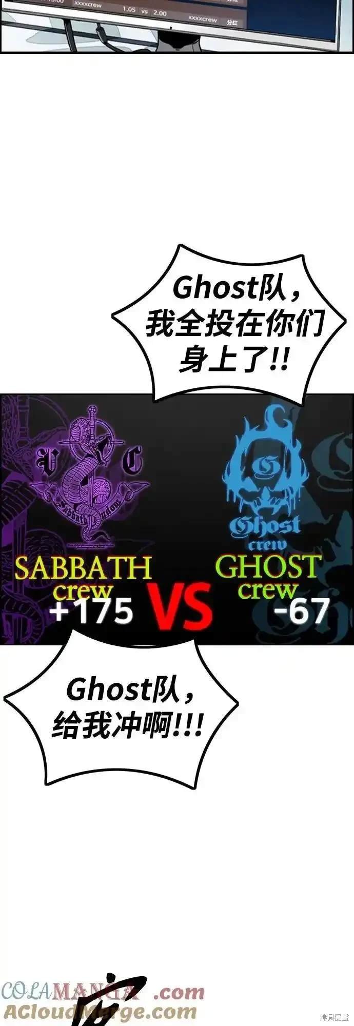 第4部107话