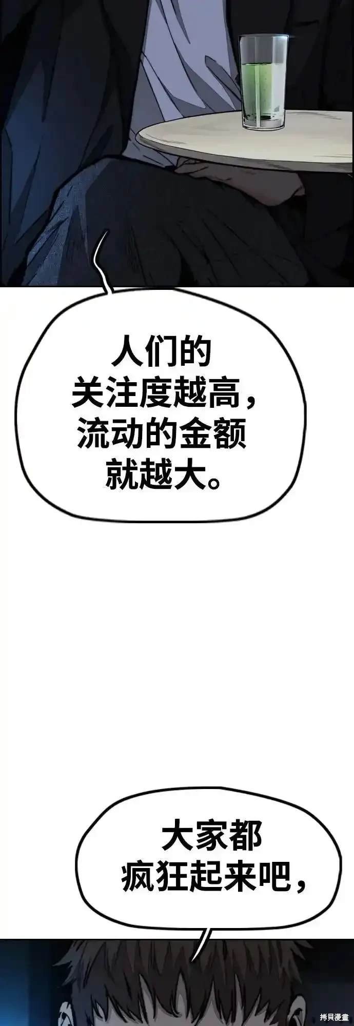 第4部107话