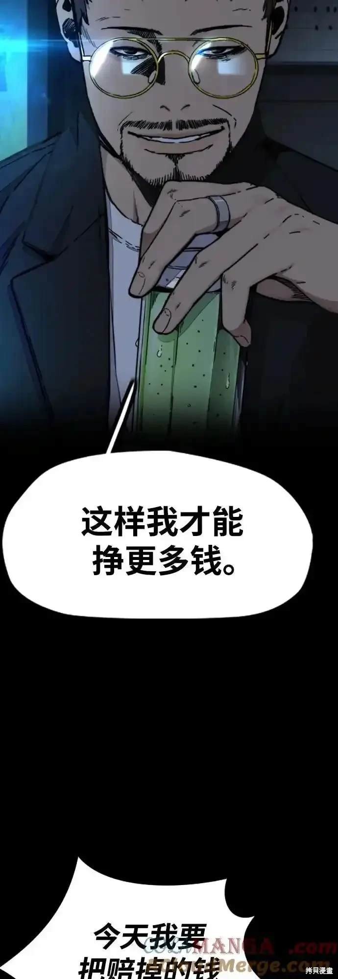 第4部107话