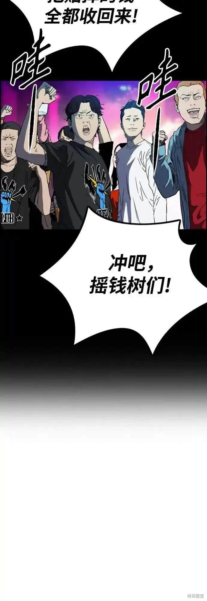 第4部107话