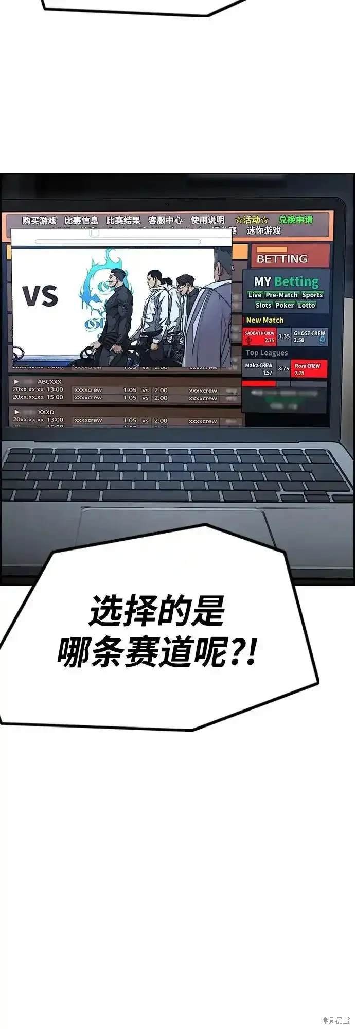 第4部107话