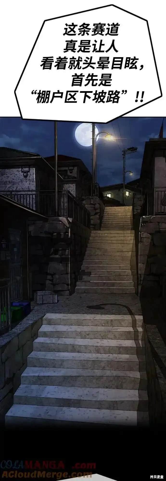 第4部107话