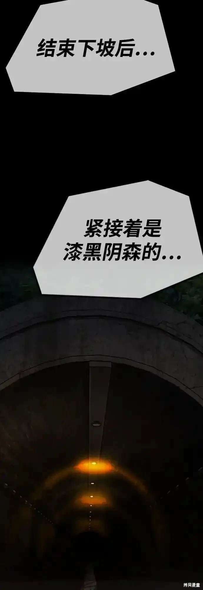 第4部107话