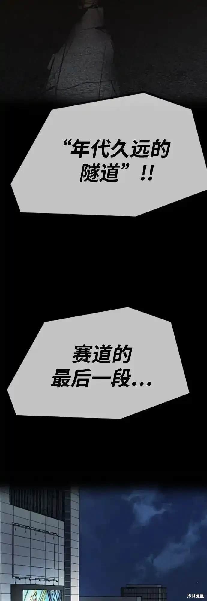第4部107话