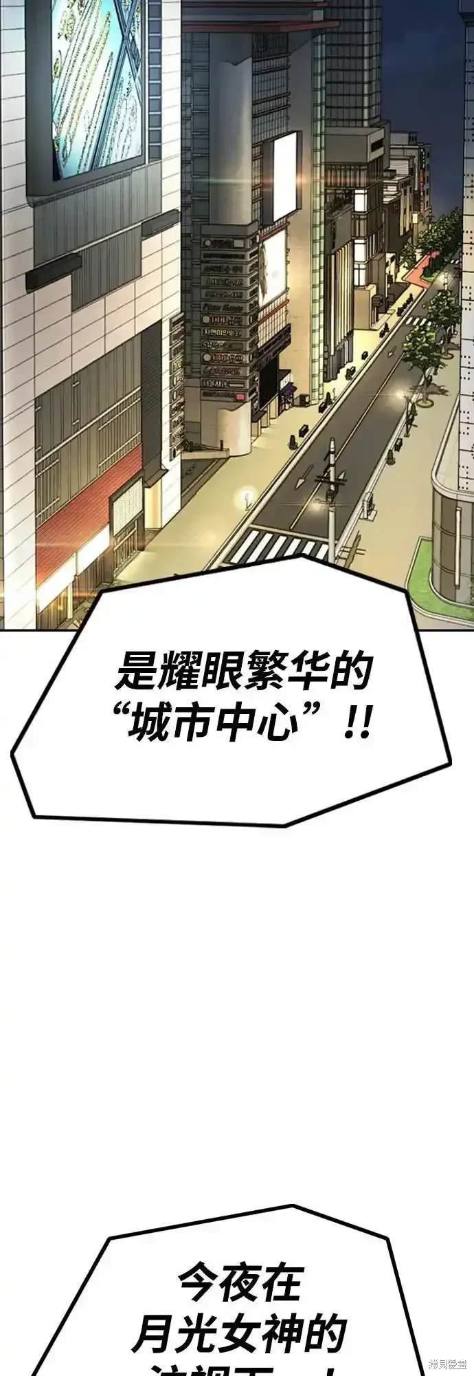 第4部107话