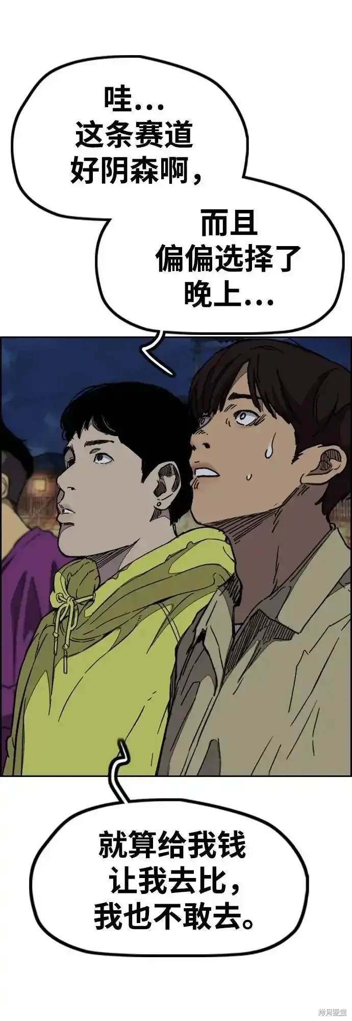 第4部107话