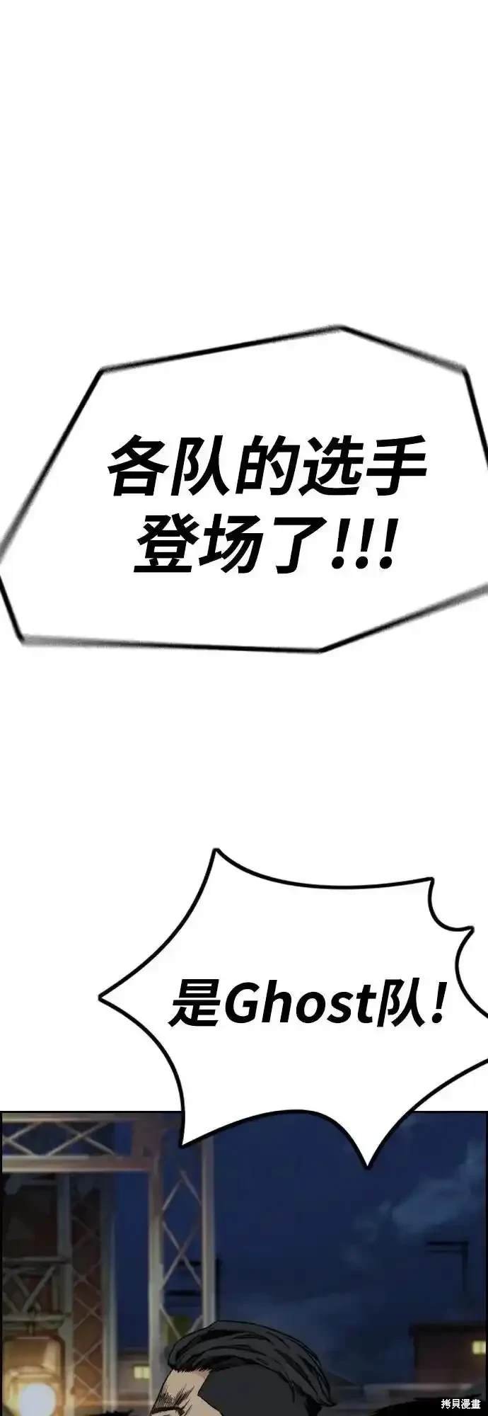 第4部107话