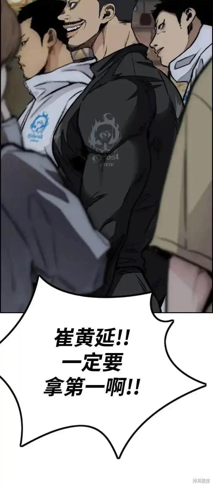 第4部107话